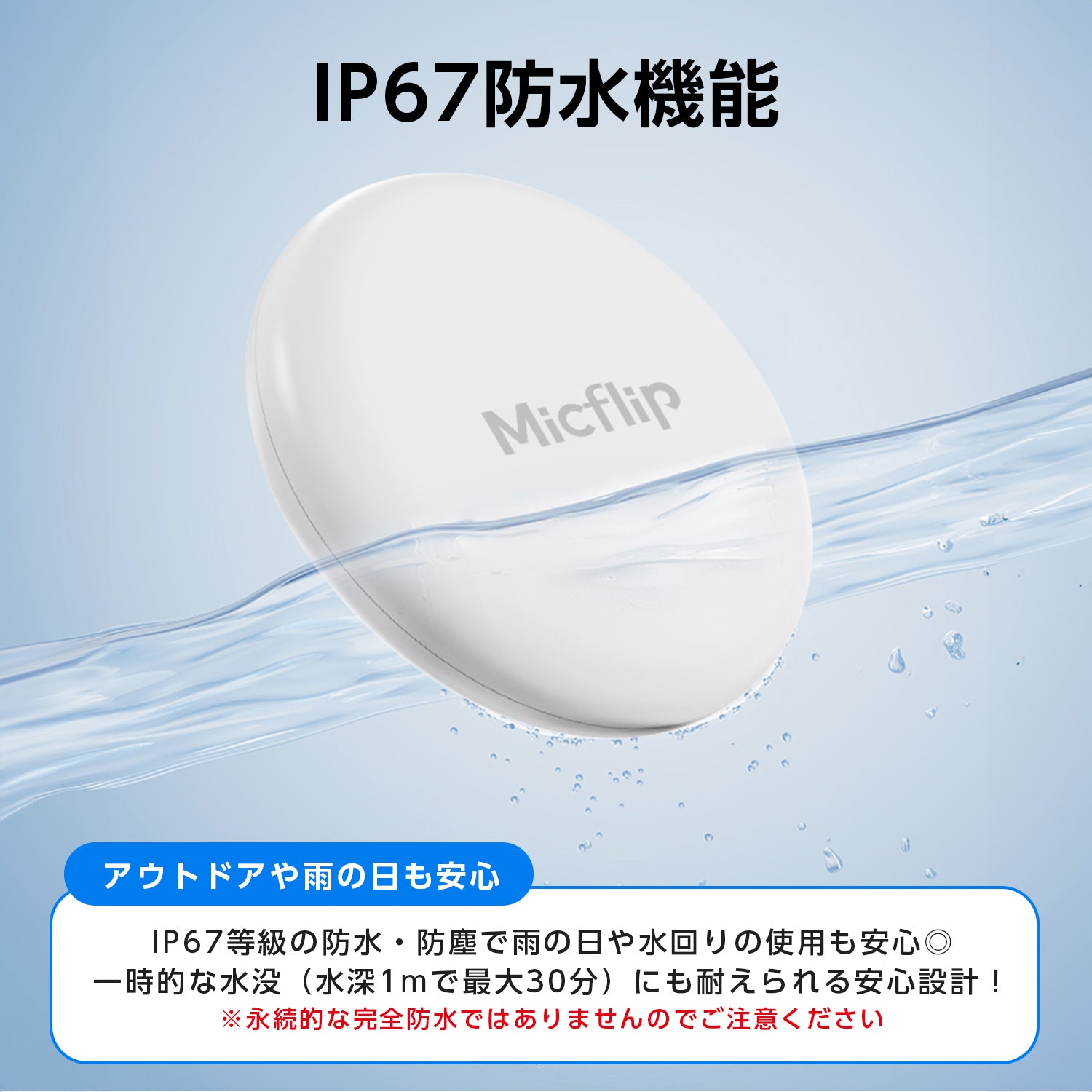 スマートタグ 紛失防止タグ ストラップ付き P07