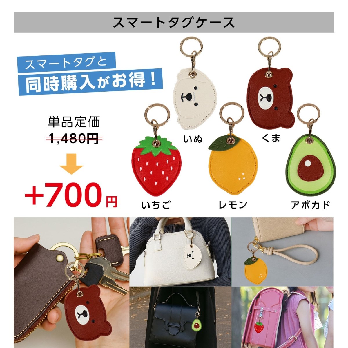 スマートタグ 紛失防止タグ ストラップ付き P07