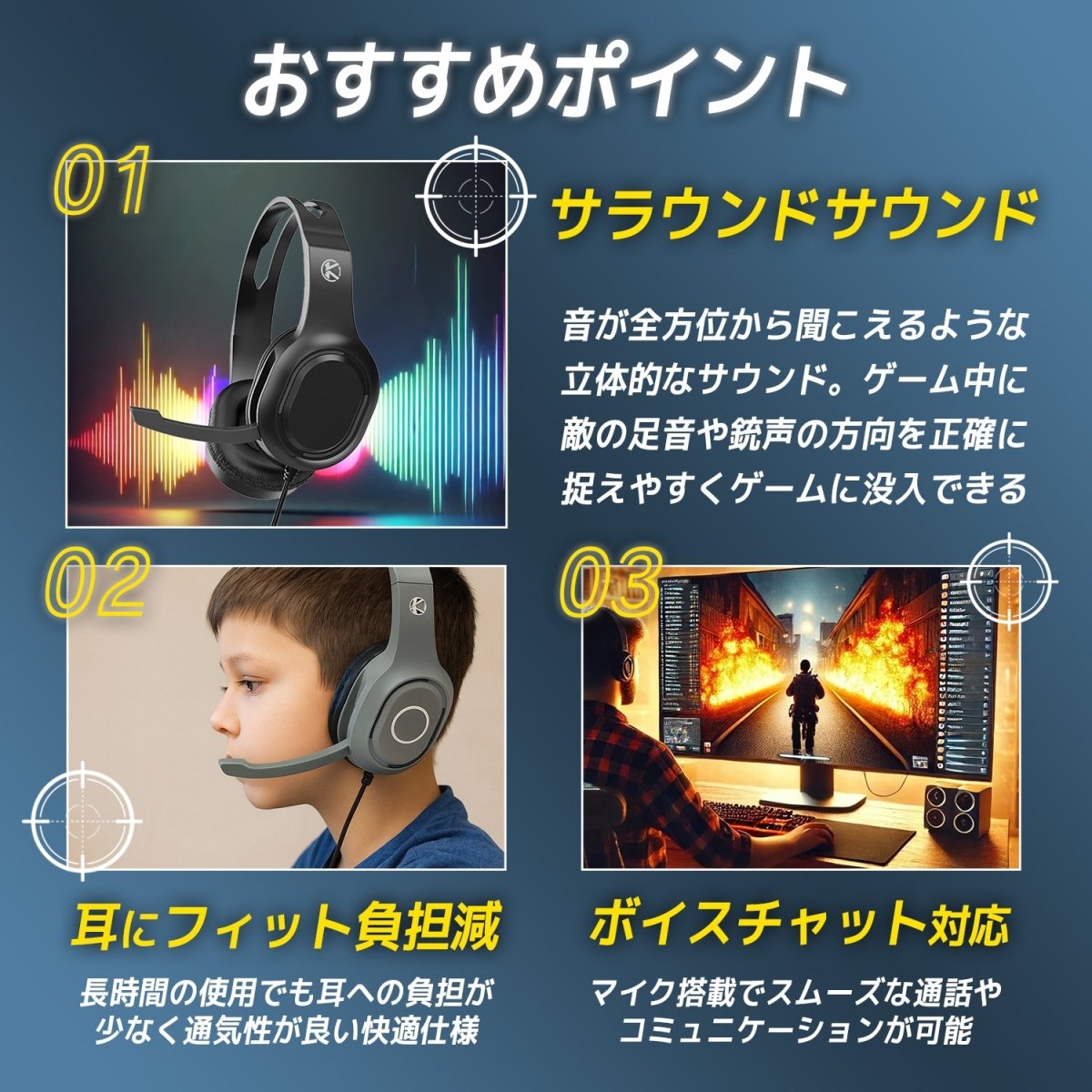 ゲーミングヘッドセット ヘッドホン P6