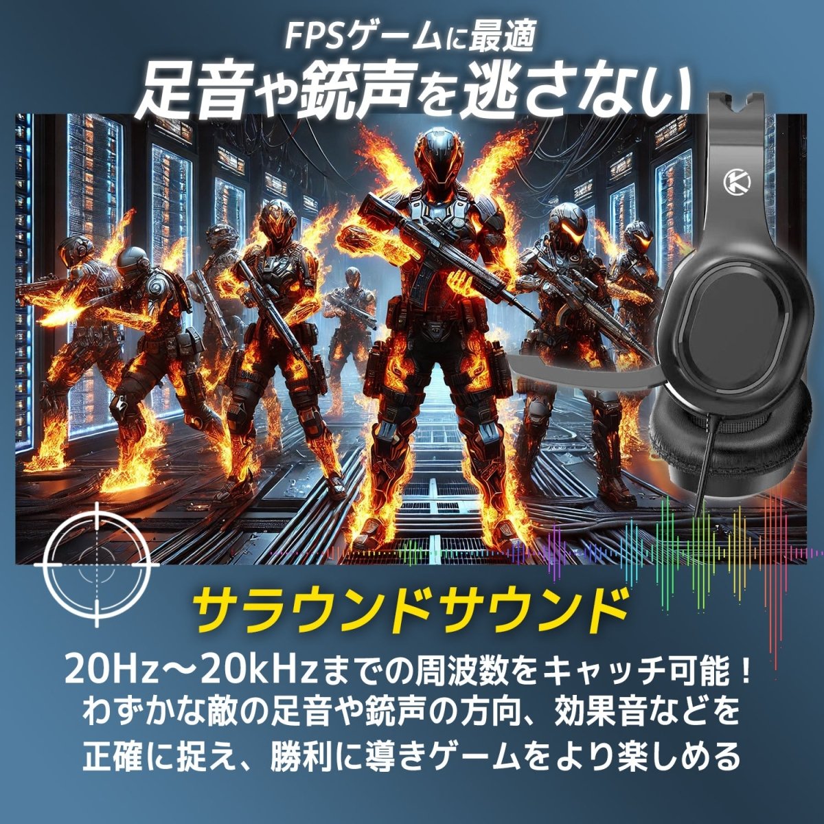 ゲーミングヘッドセット ヘッドホン P6