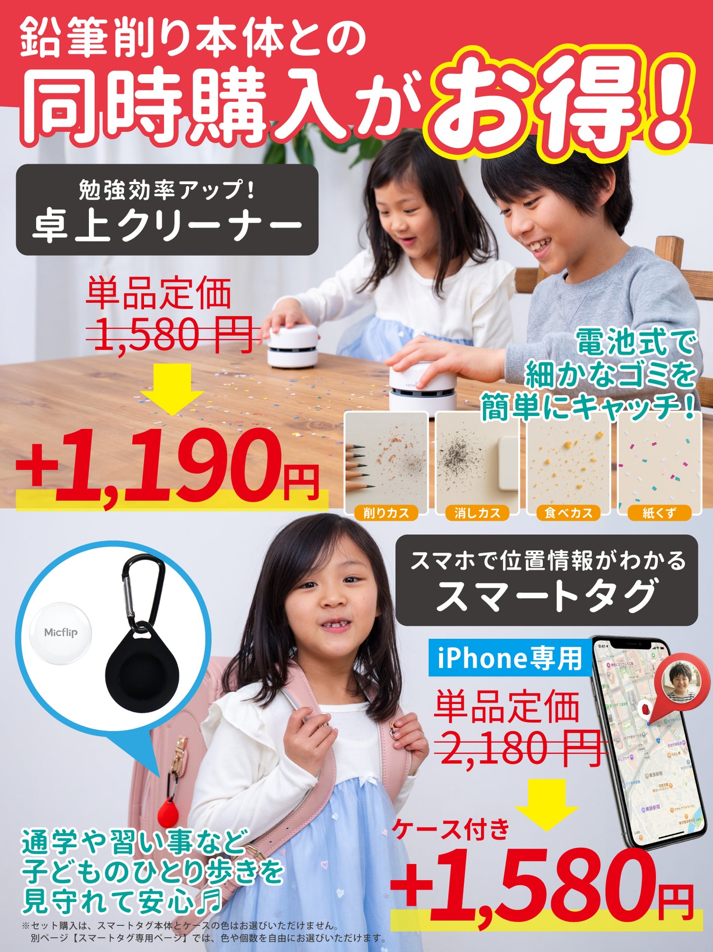電動鉛筆削り ミントイエロー+クリーナー QFP01