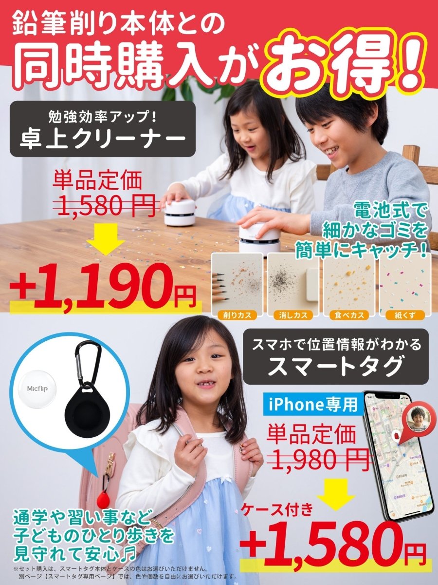 電動鉛筆削り ピンクベージュ+クリーナー QFP01