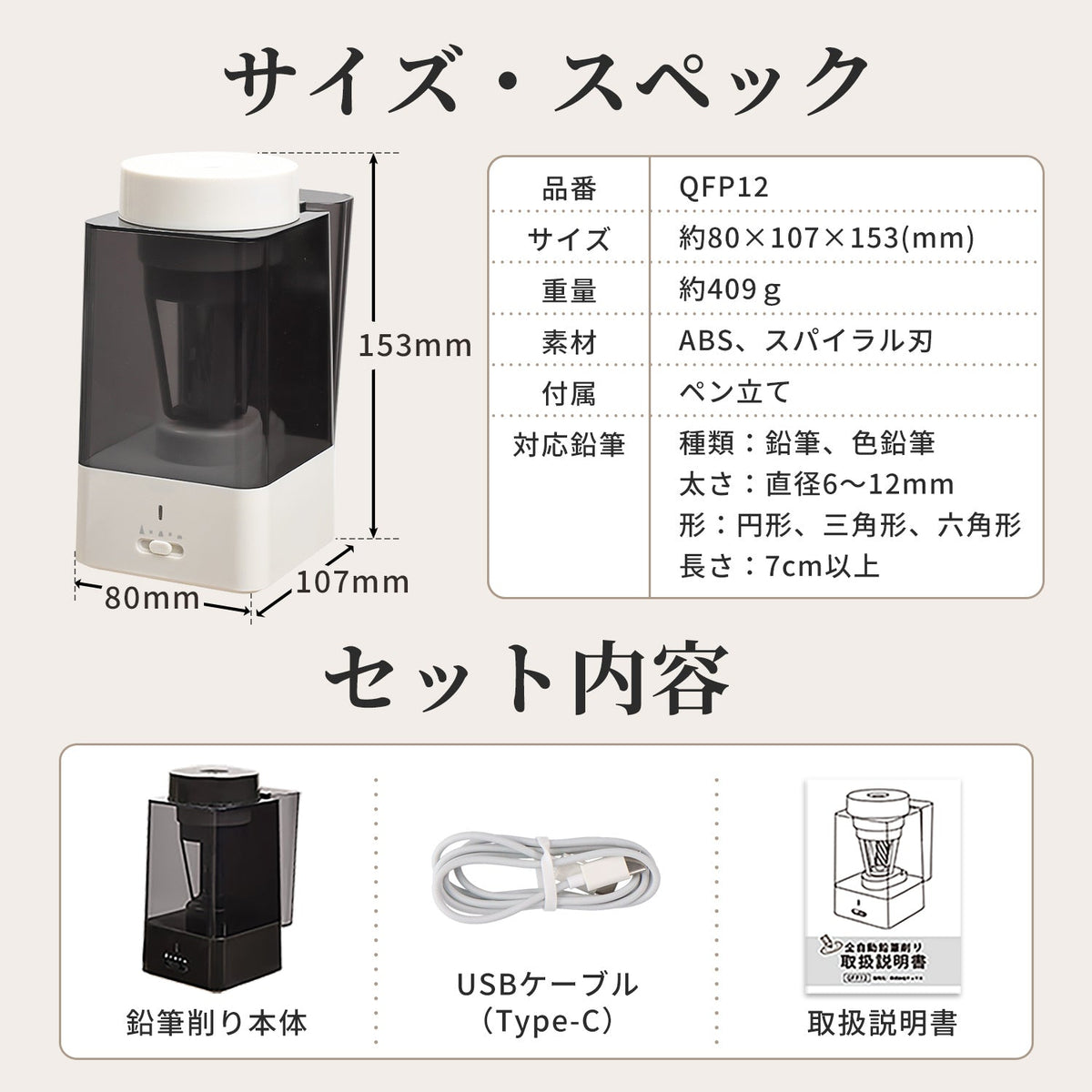 電動鉛筆削り ブラック 卓上クリーナー付き ギフト対応(ピンク) QFP12