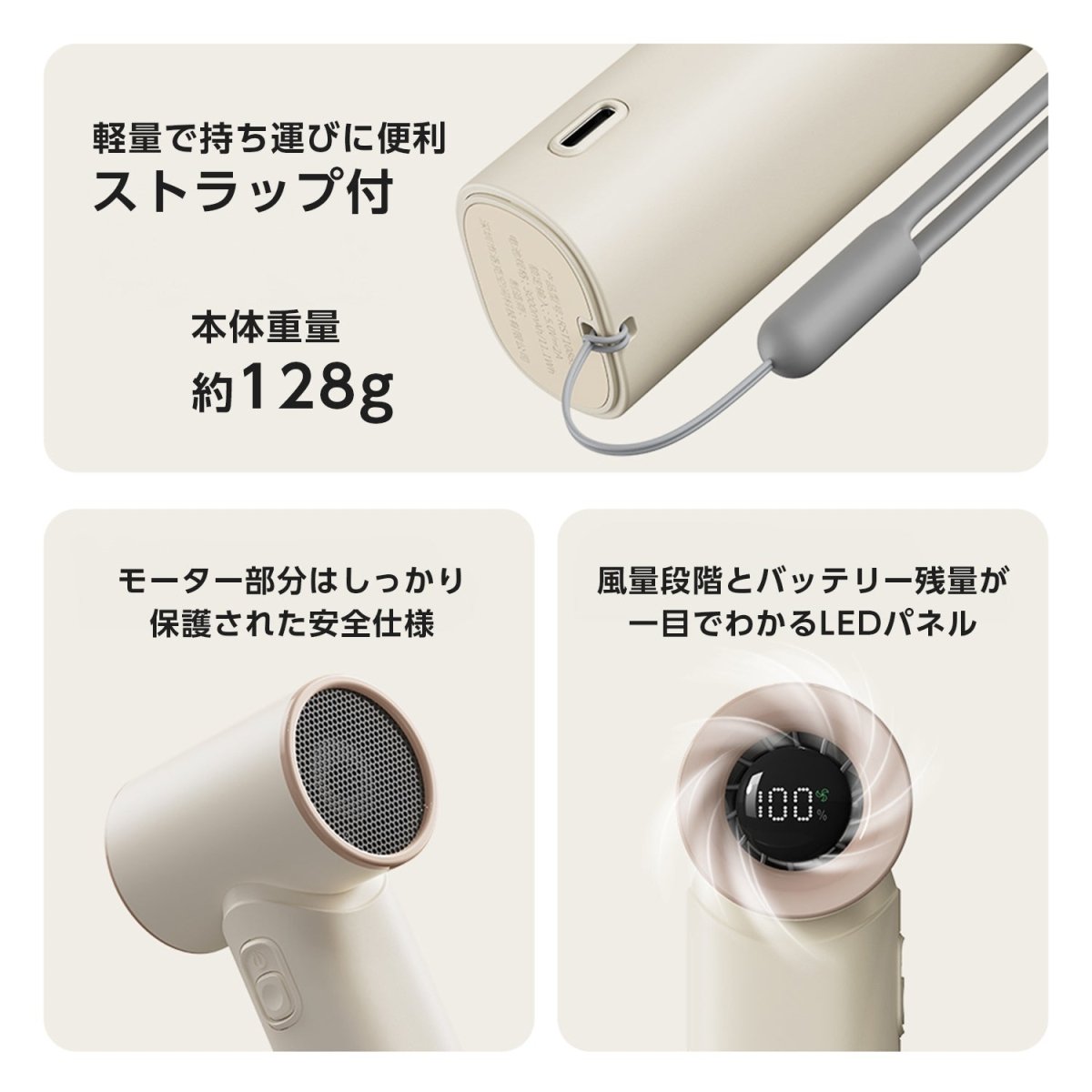 ミニハンディファン 5階段調節