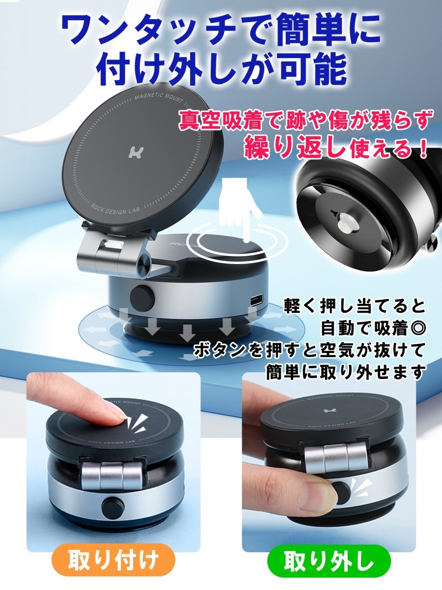 車用スマホホルダー 電動 真空式吸着 マグネット式