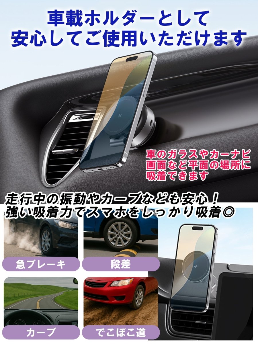 車用スマホホルダー 電動 真空式吸着 マグネット式