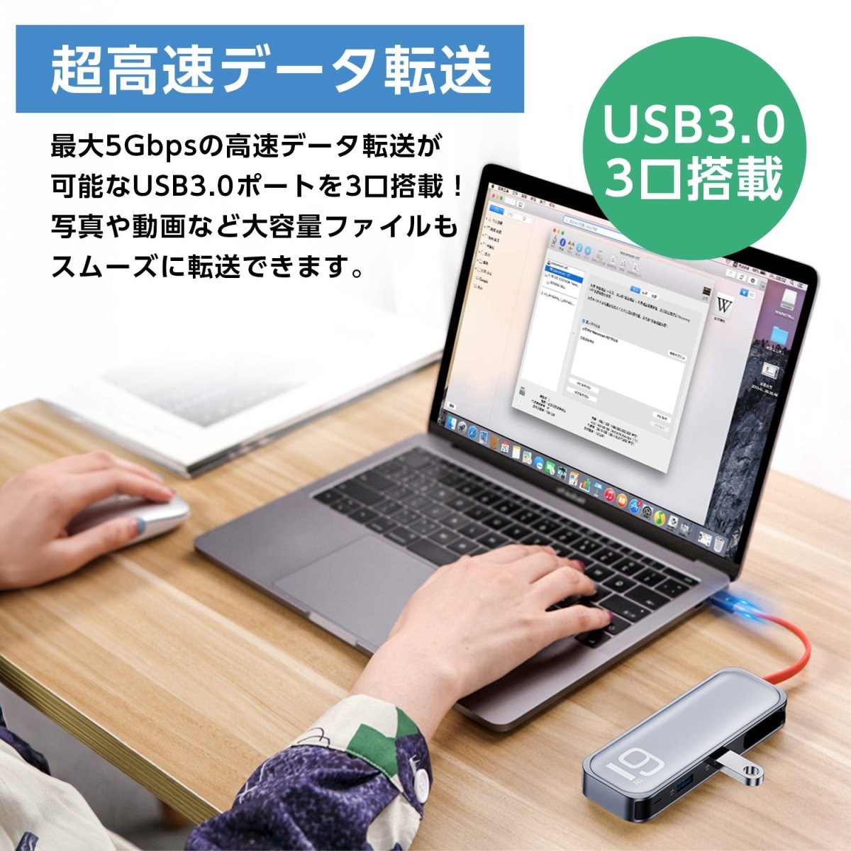 USBハブ 6in1 Type - C USB - A3.0 有線LAN(RJ45) 対応