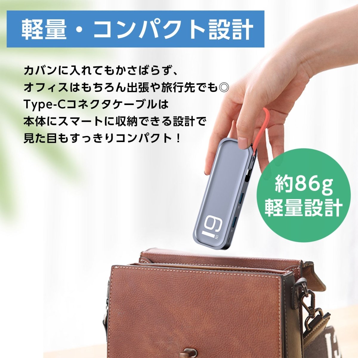 USBハブ 6in1 Type - C USB - A3.0 有線LAN(RJ45) 対応