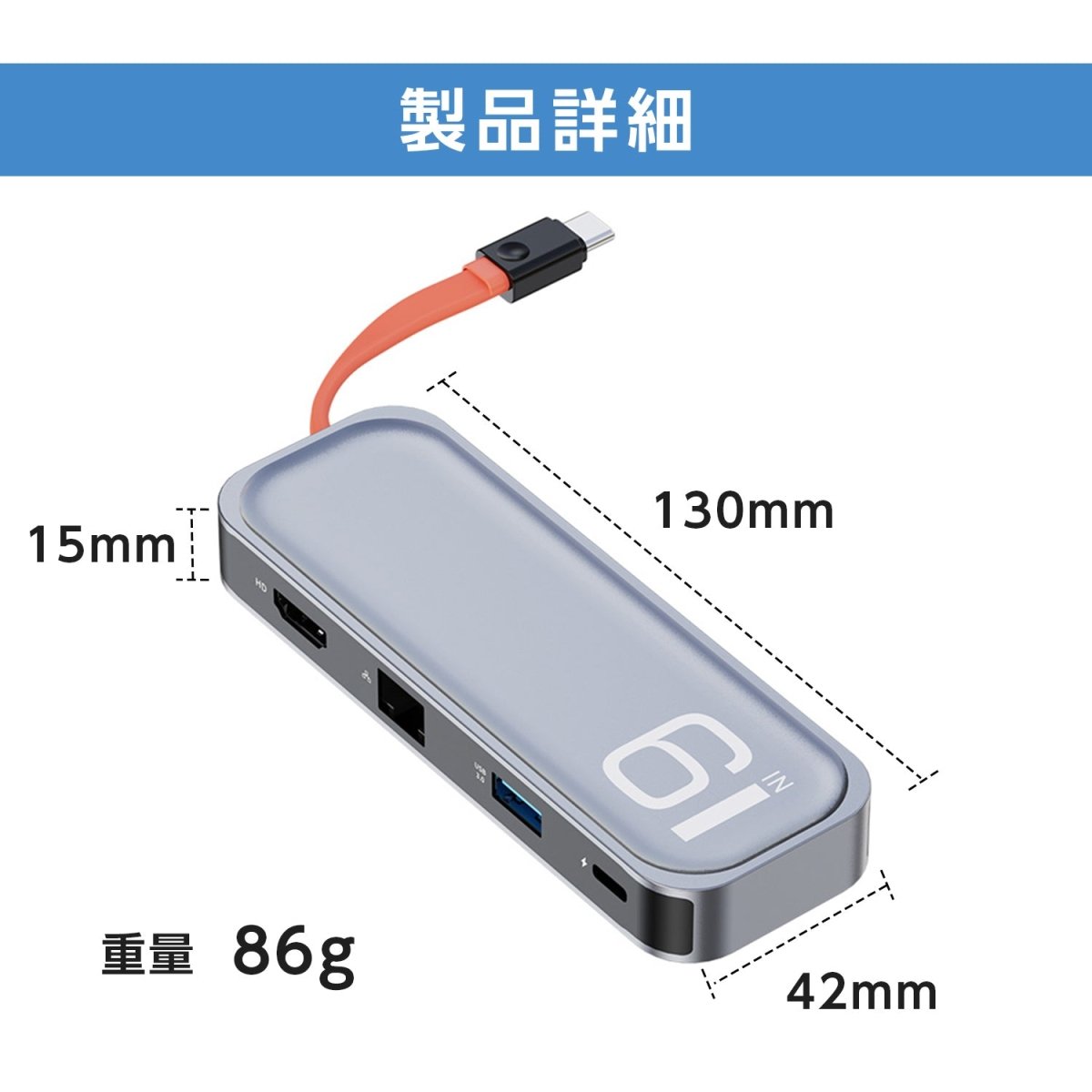 USBハブ 6in1 Type - C USB - A3.0 有線LAN(RJ45) 対応