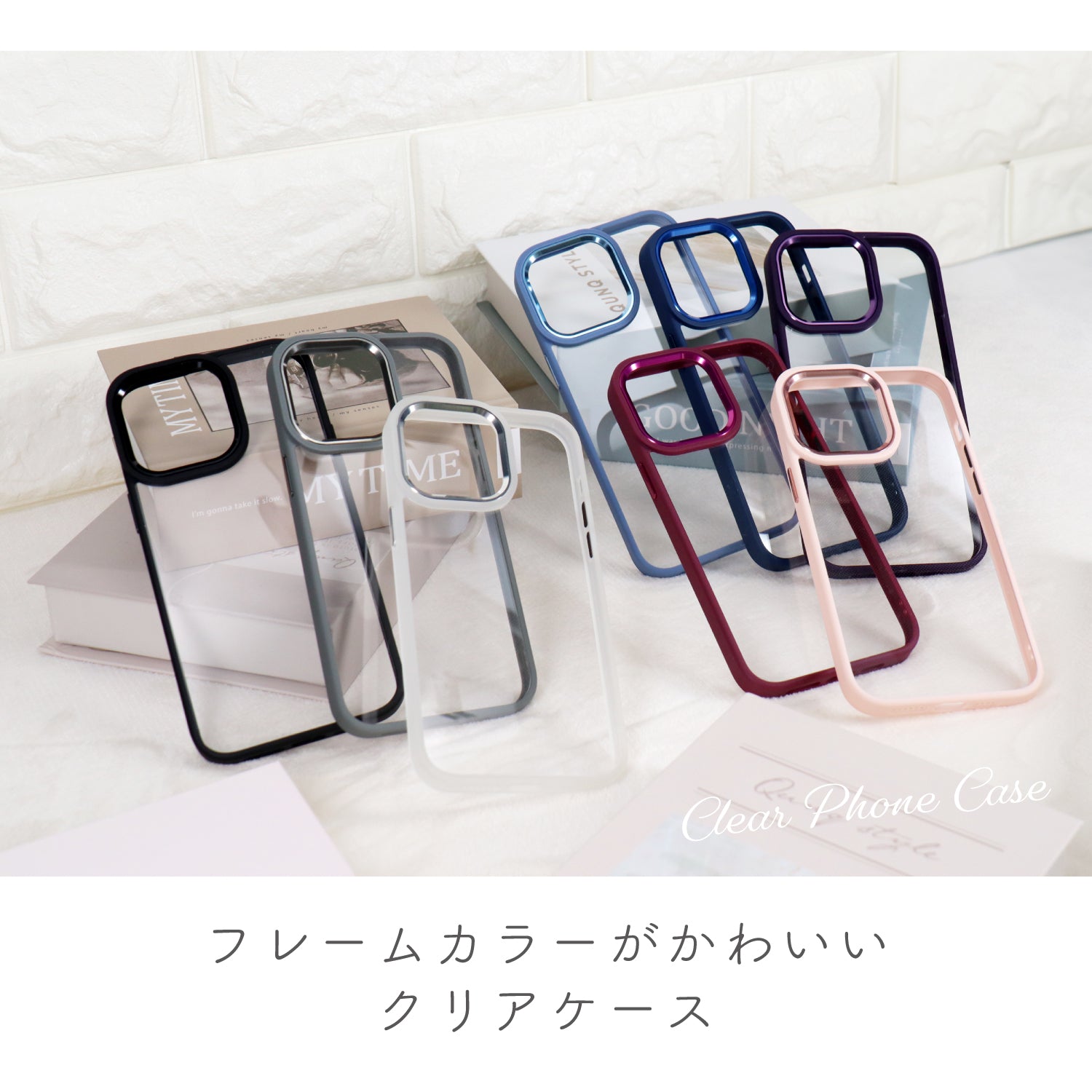 iPhoneケース カラーフレームクリアケース 無地