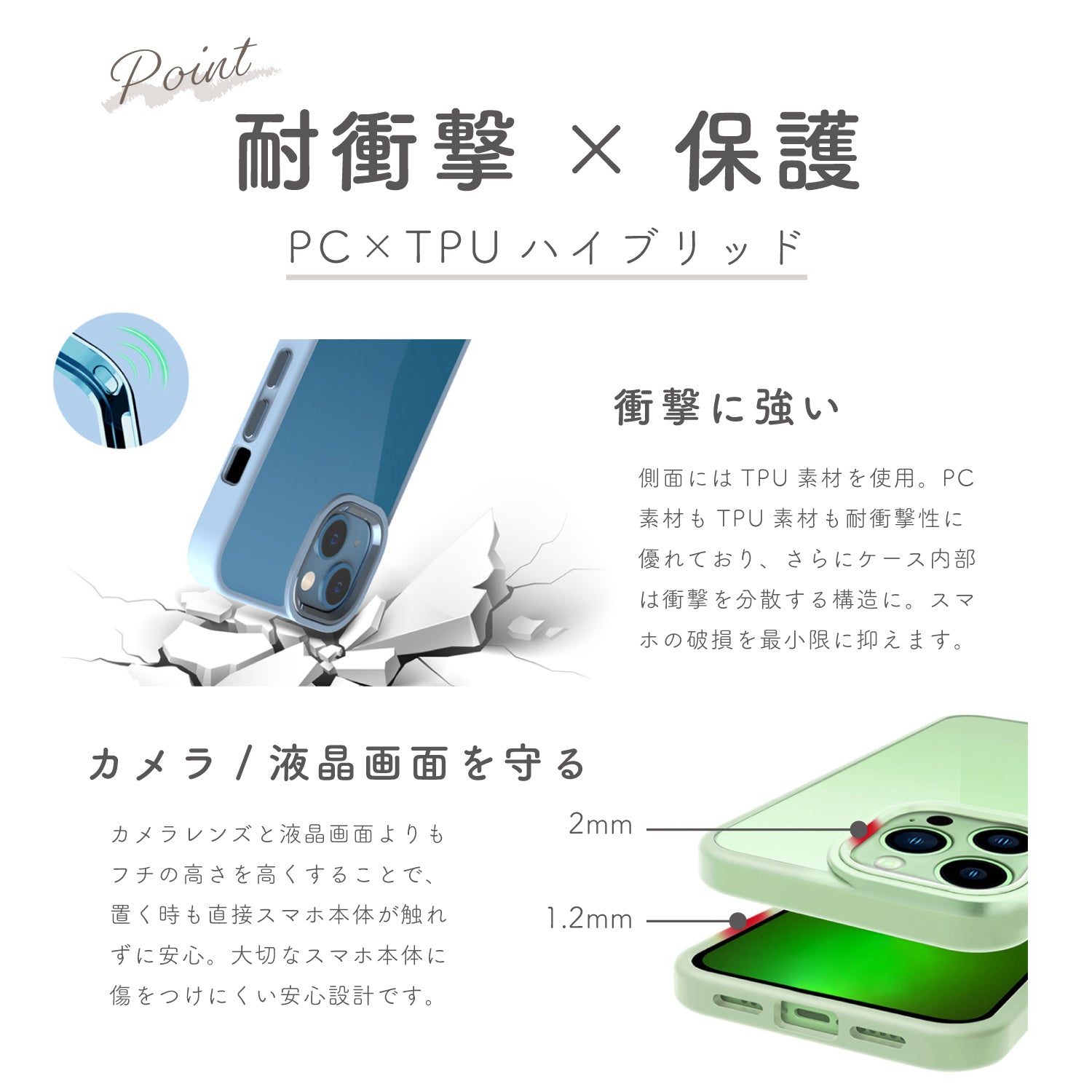 iPhoneケース カラーフレームクリアケース 無地