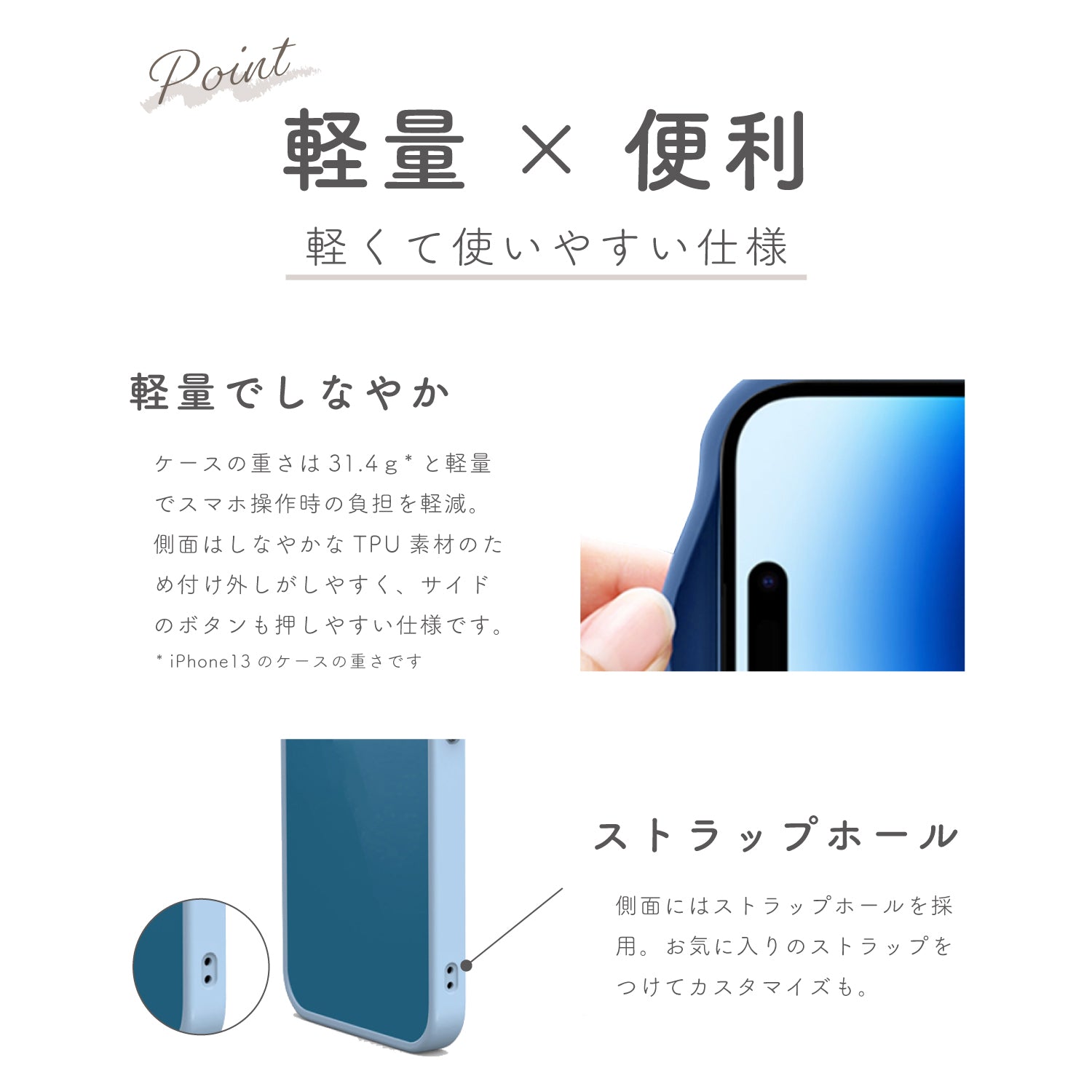 iPhoneケース カラーフレームクリアケース 無地