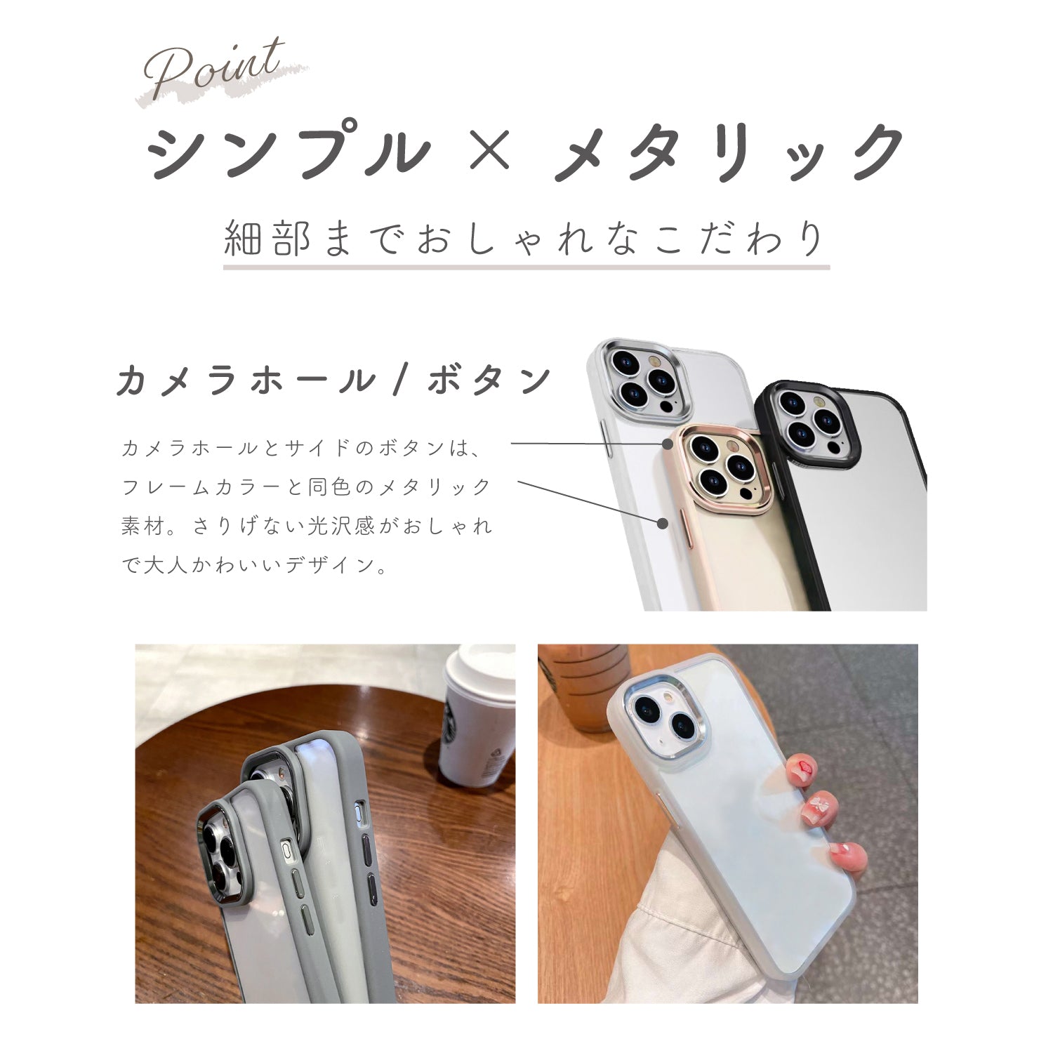 iPhoneケース カラーフレームクリアケース 無地