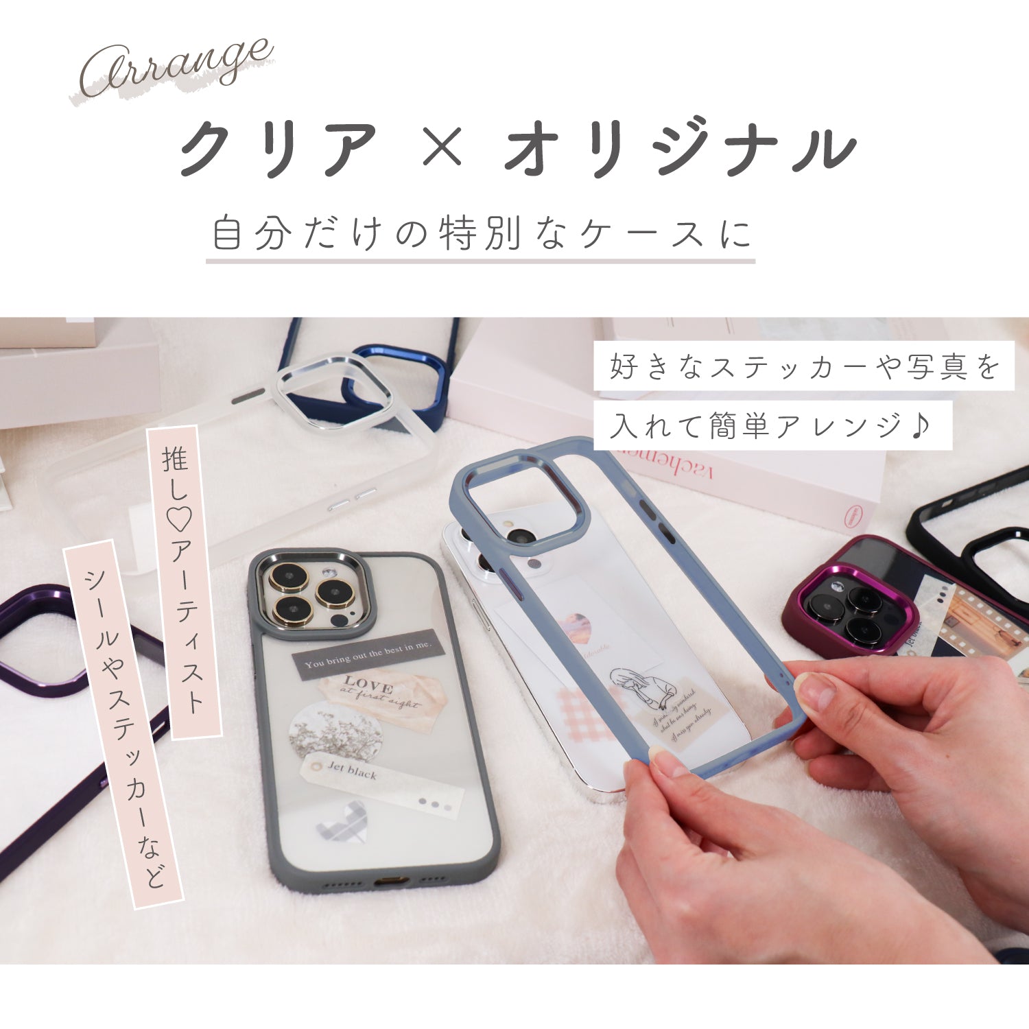 iPhoneケース カラーフレームクリアケース 無地