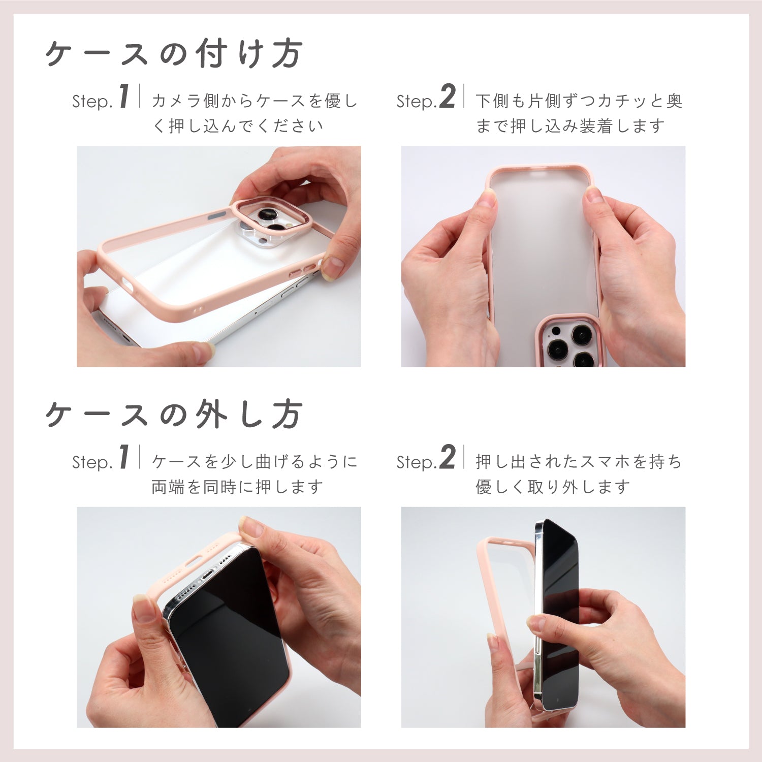 iPhoneケース カラーフレームクリアケース 無地