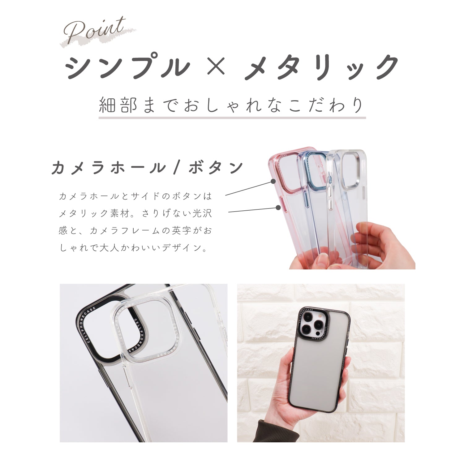 iPhoneケース カラーフレームクリアケース