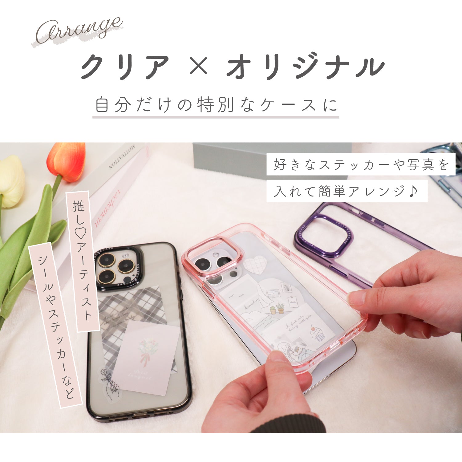 iPhoneケース カラーフレームクリアケース