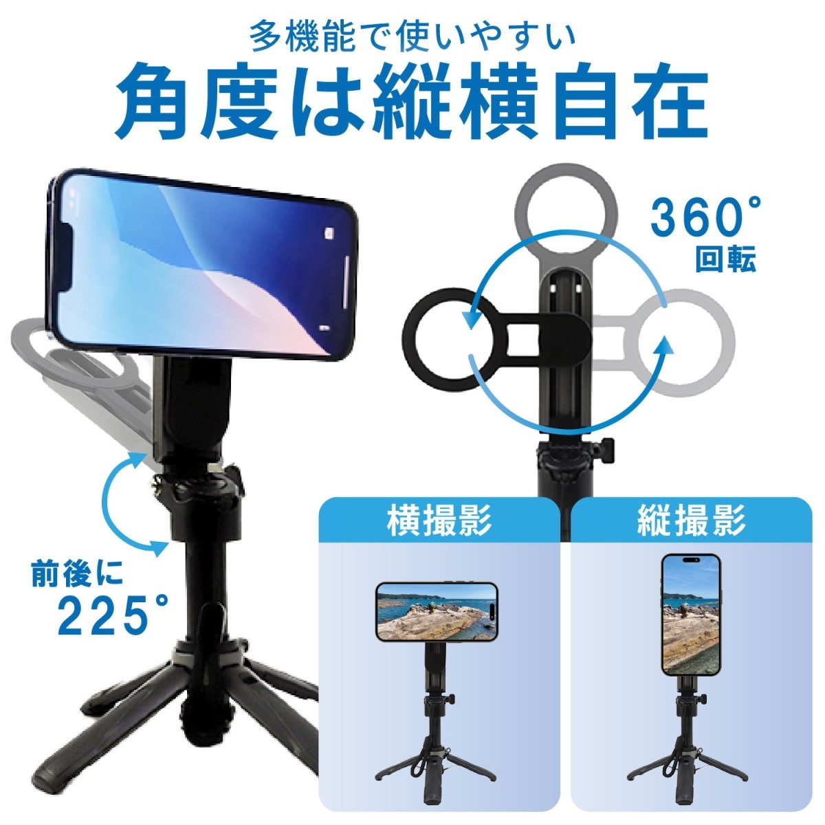 マグネット式自撮り棒 充電式Bluetoothリモコン付属