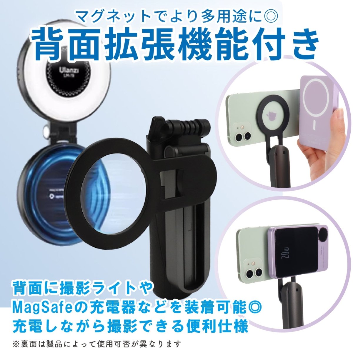 マグネット式自撮り棒 充電式Bluetoothリモコン付属