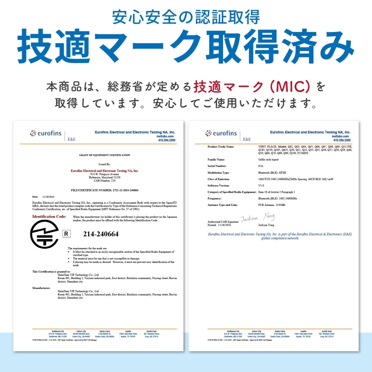 マグネット式自撮り棒 充電式Bluetoothリモコン付属