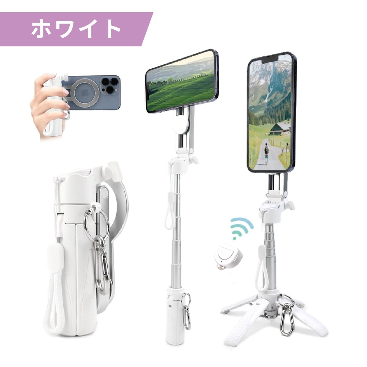マグネット式自撮り棒 充電式Bluetoothリモコン付属