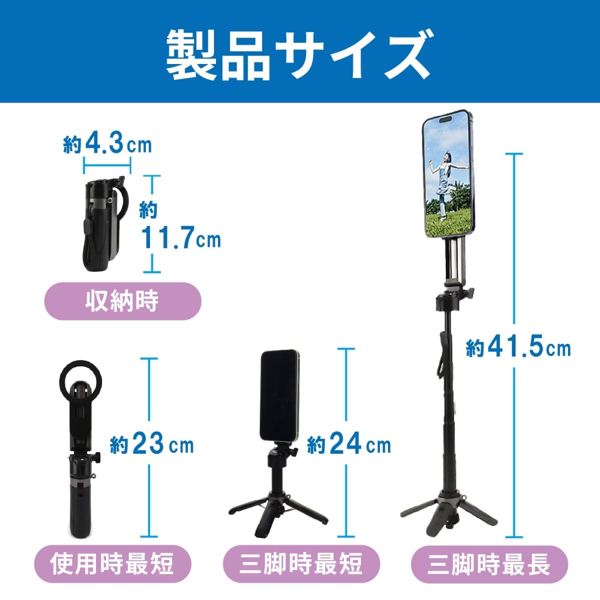 マグネット式自撮り棒 充電式Bluetoothリモコン付属
