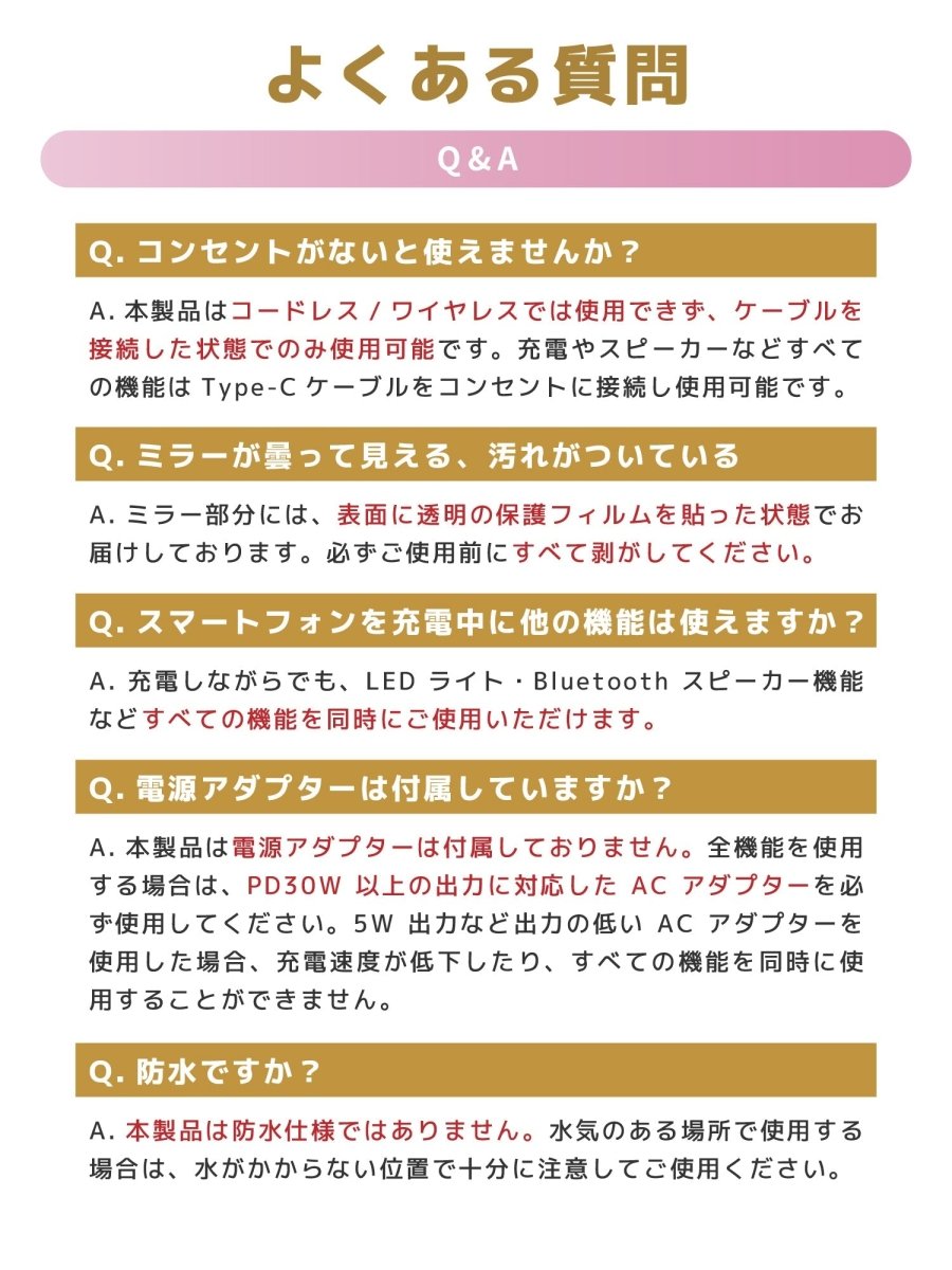 女優ミラー ワイヤレス充電 Bluetoothスピーカー W02243 ホワイト