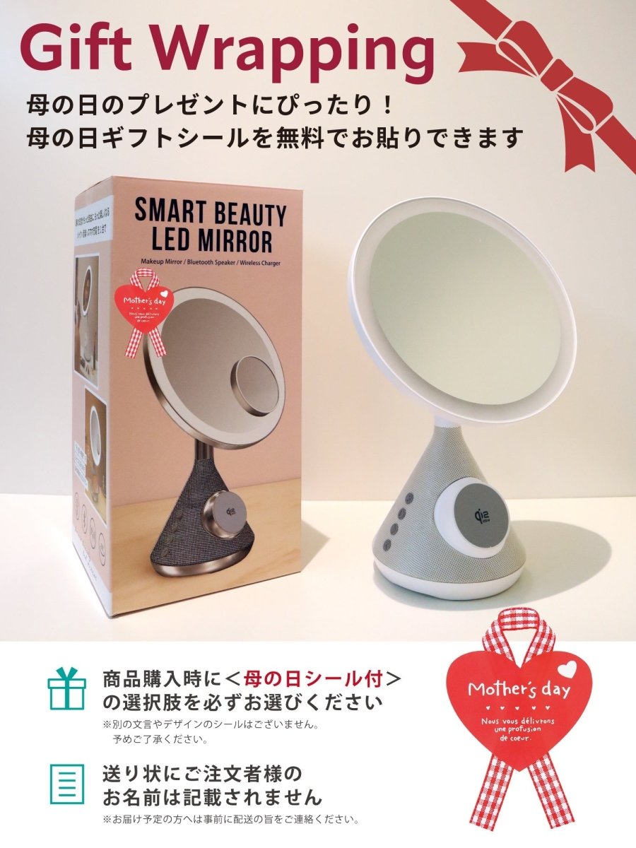 女優ミラー ワイヤレス充電 Bluetoothスピーカー W02243 ホワイト