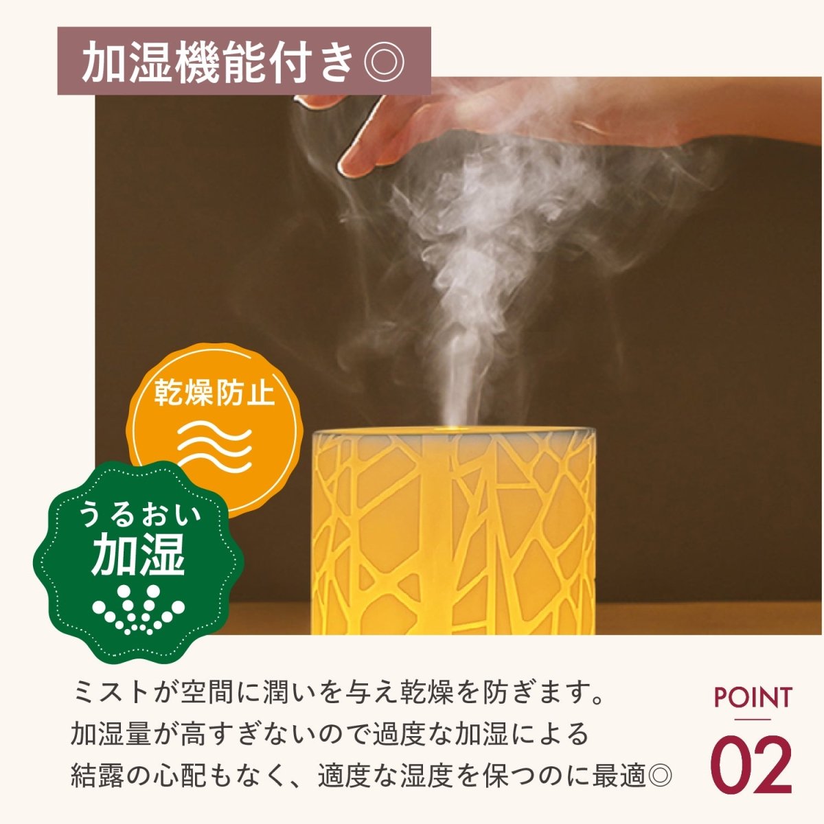 超音波式 アロマディフューザー