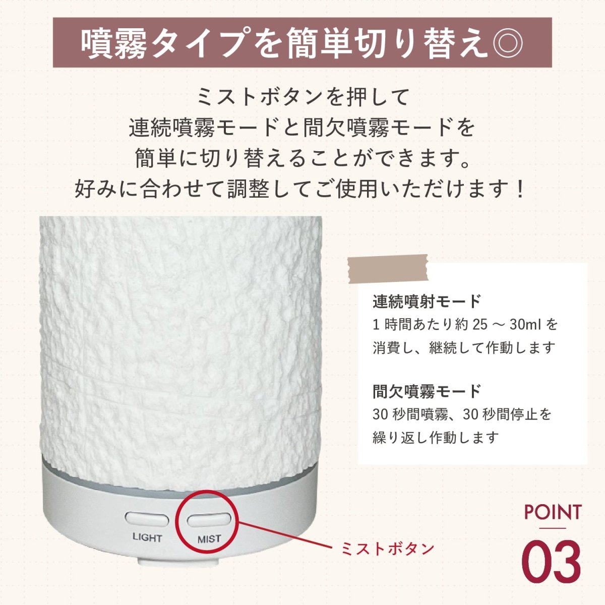 超音波式 アロマディフューザー