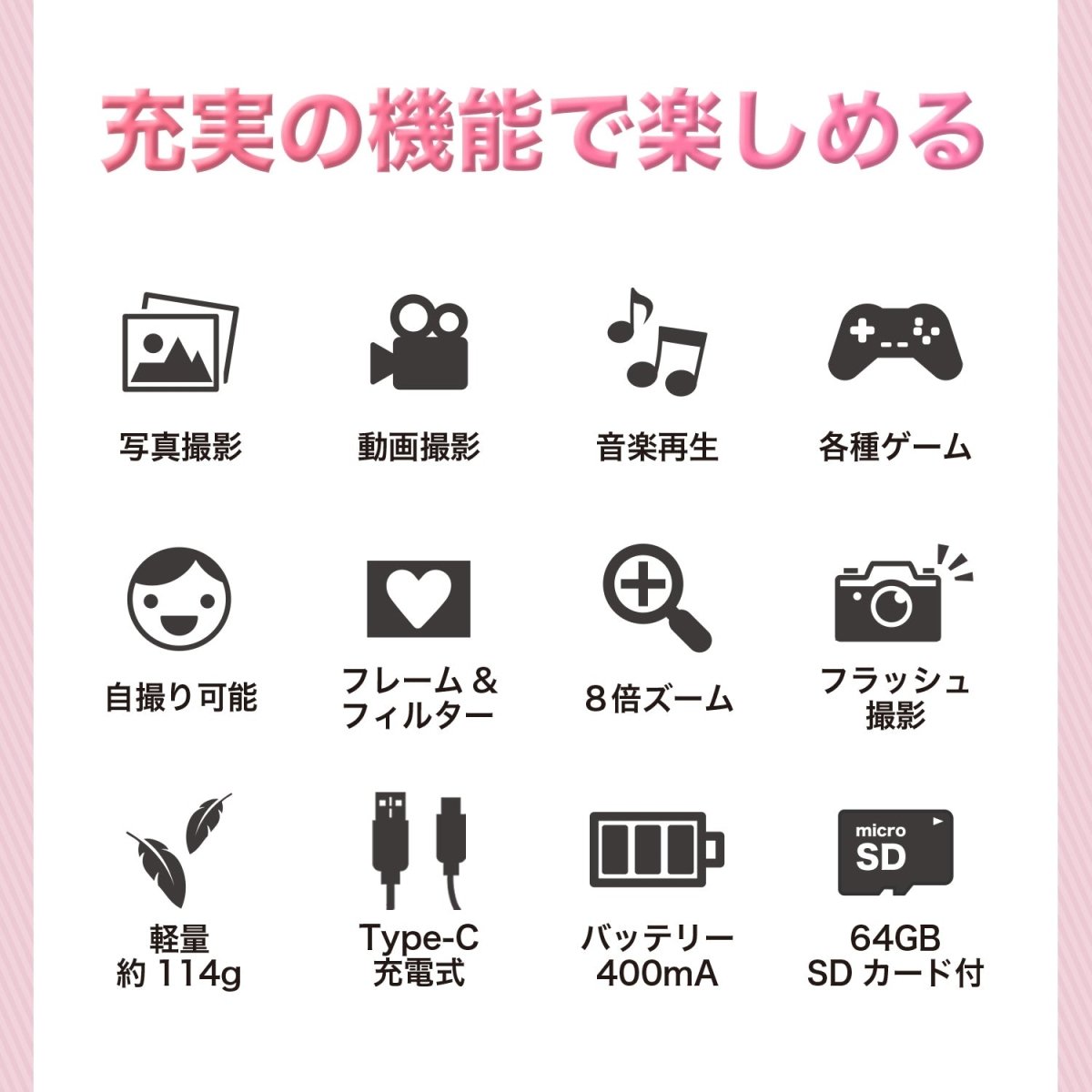 トイカメラ キッズカメラ TCA - C01