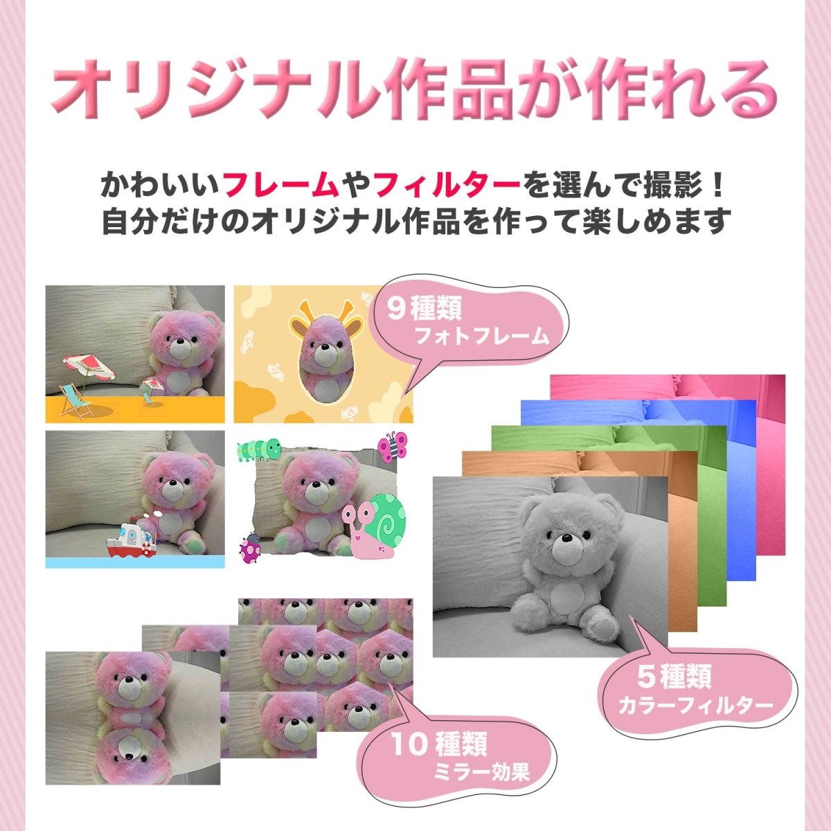 トイカメラ キッズカメラ TCA - C01