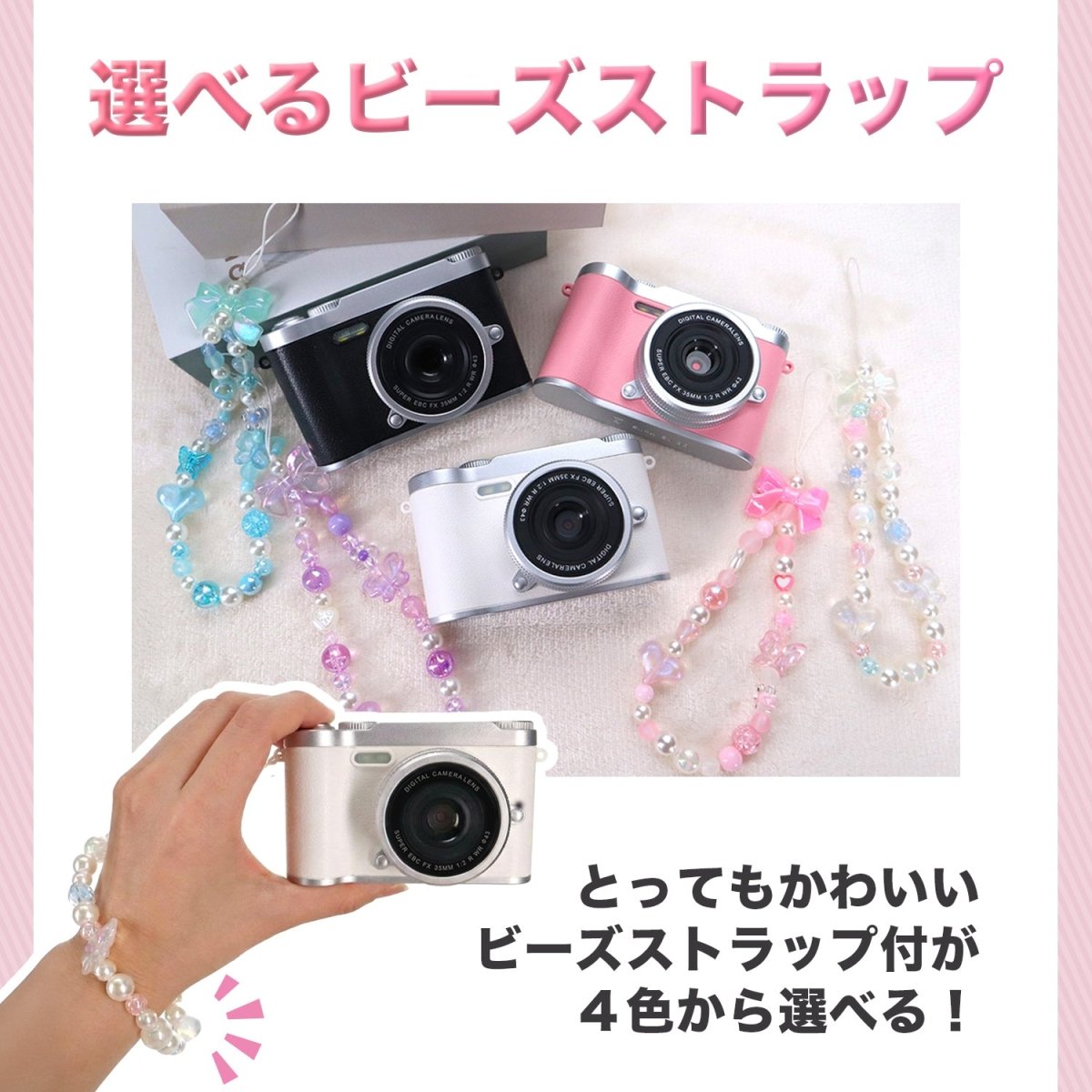 トイカメラ キッズカメラ TCA - C01