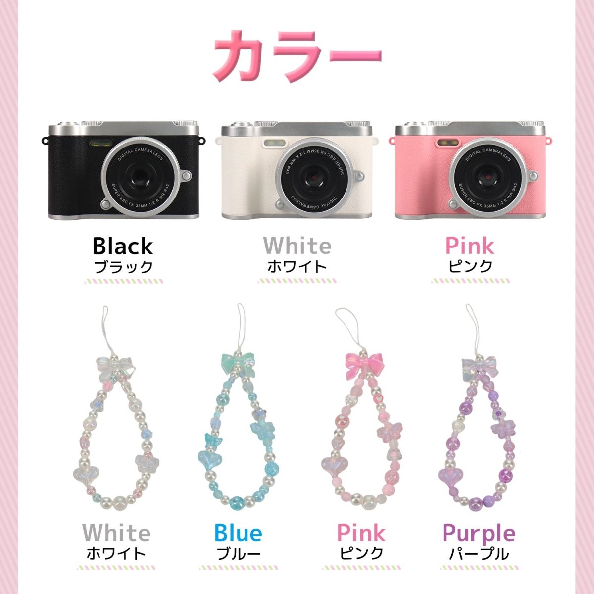 トイカメラ キッズカメラ TCA - C01