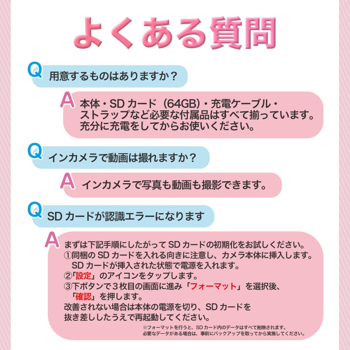 トイカメラ キッズカメラ TCA - C01