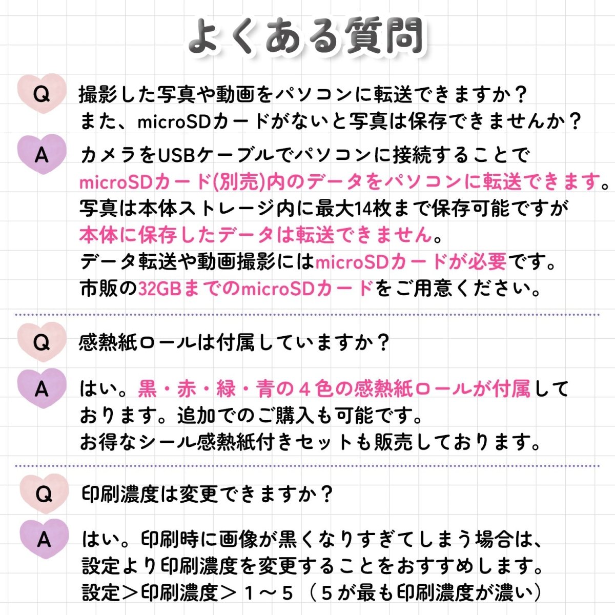 キッズプリントカメラ ピンク ビーズストラップ付き シール感熱紙4色各1個 4本入り ギフト対応(ピンク) TCA-K11