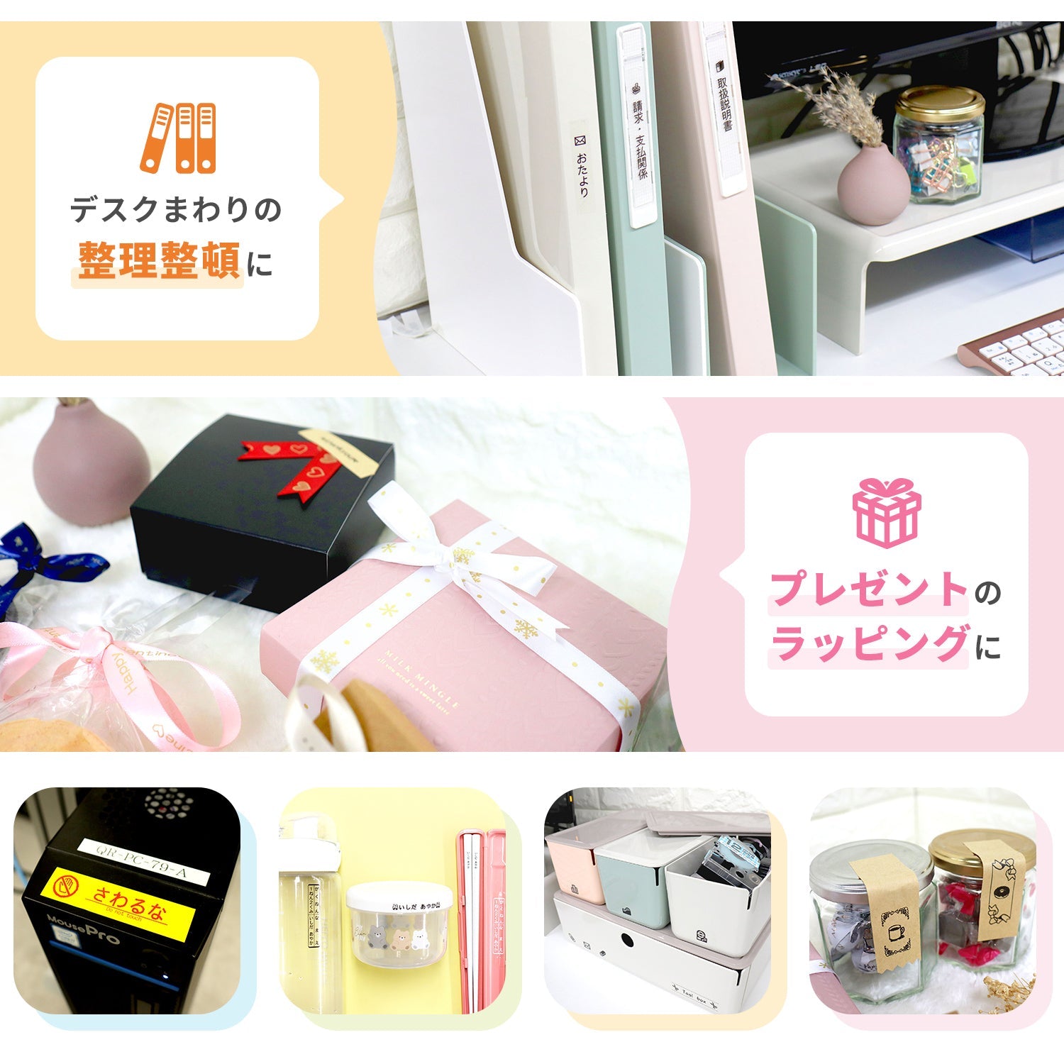 テプラPRO用互換テープカートリッジ オレンジ×黒文字 6mm