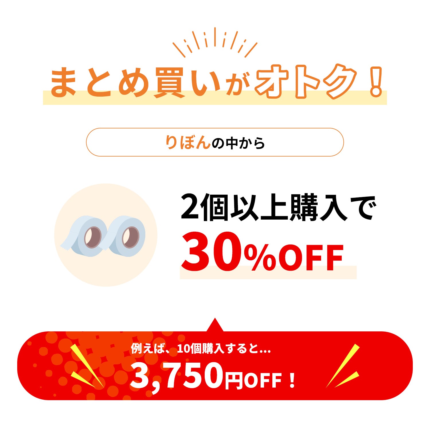 テプラPRO用互換テープカートリッジ ホワイト×金文字 りぼん