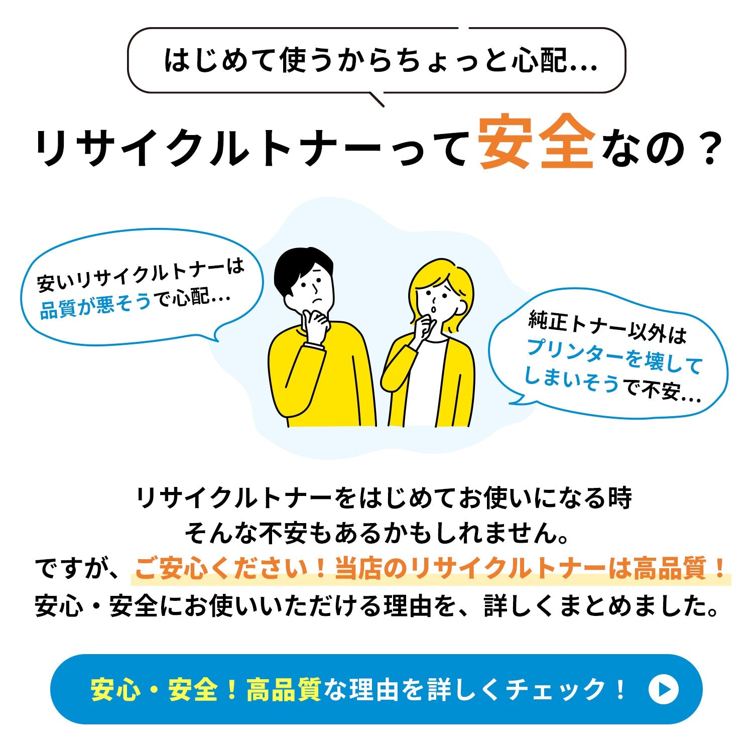 エプソン用 LPB3T33 リサイクルトナー ブラック 廃トナーボックス付