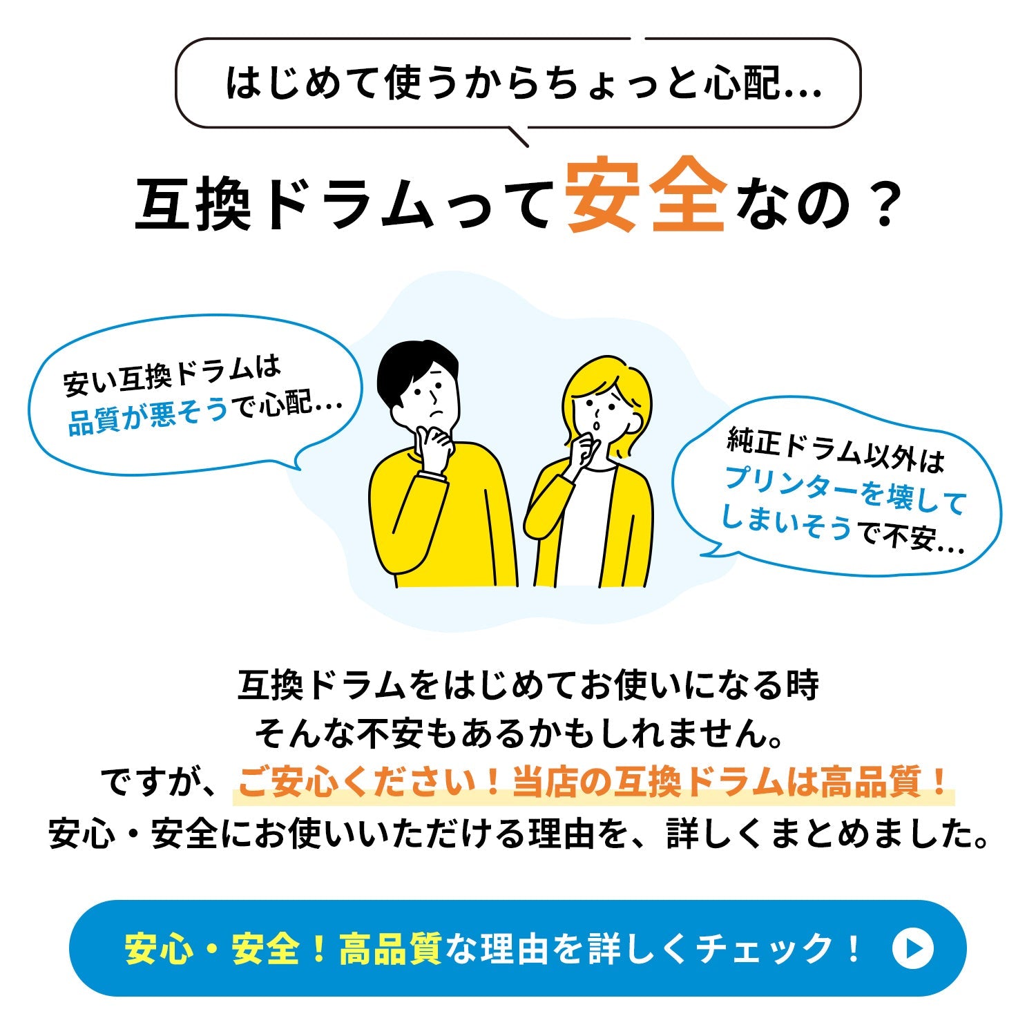 ブラザー用 DR-41J 互換ドラムユニット