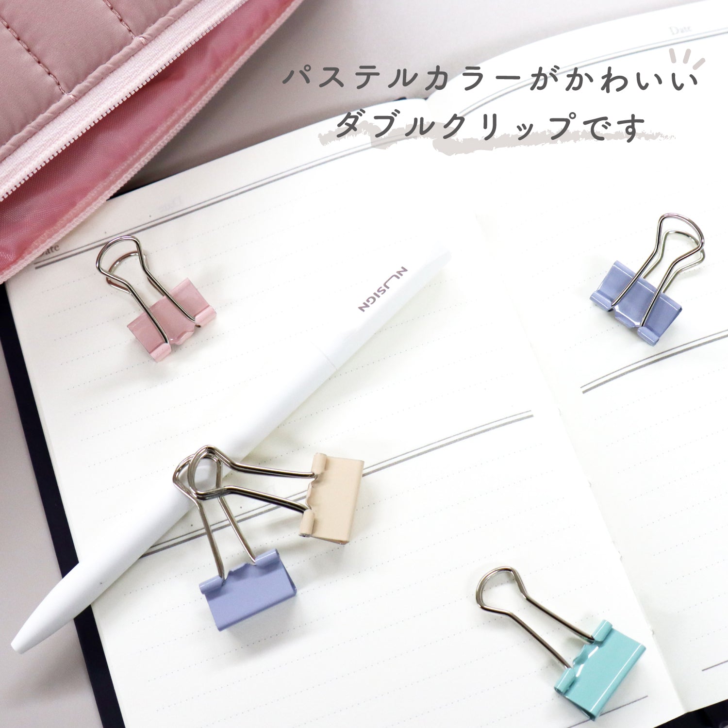 deli ダブルクリップ 小サイズ 4色 12個セット