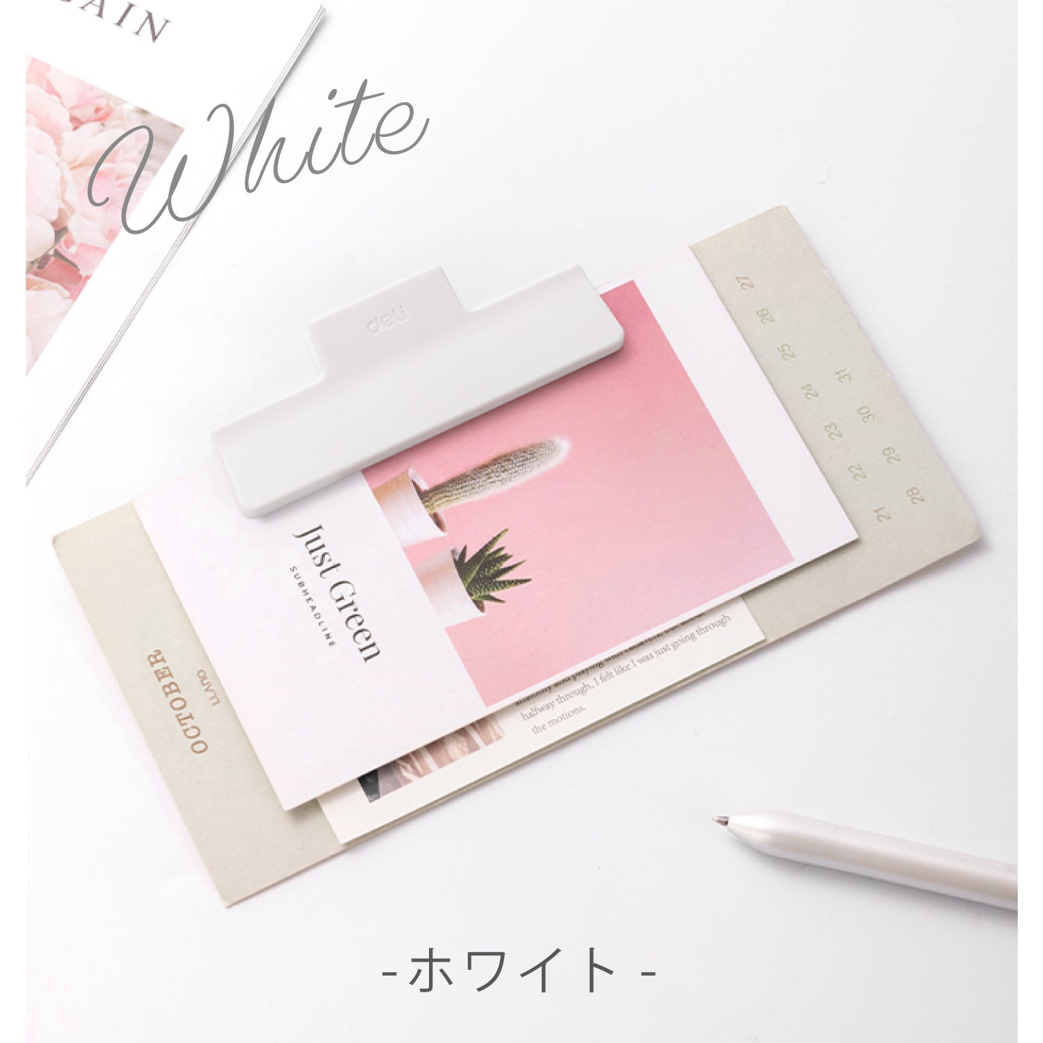 deli 多機能クリップ(中) 好きな色を3つ選べるセット