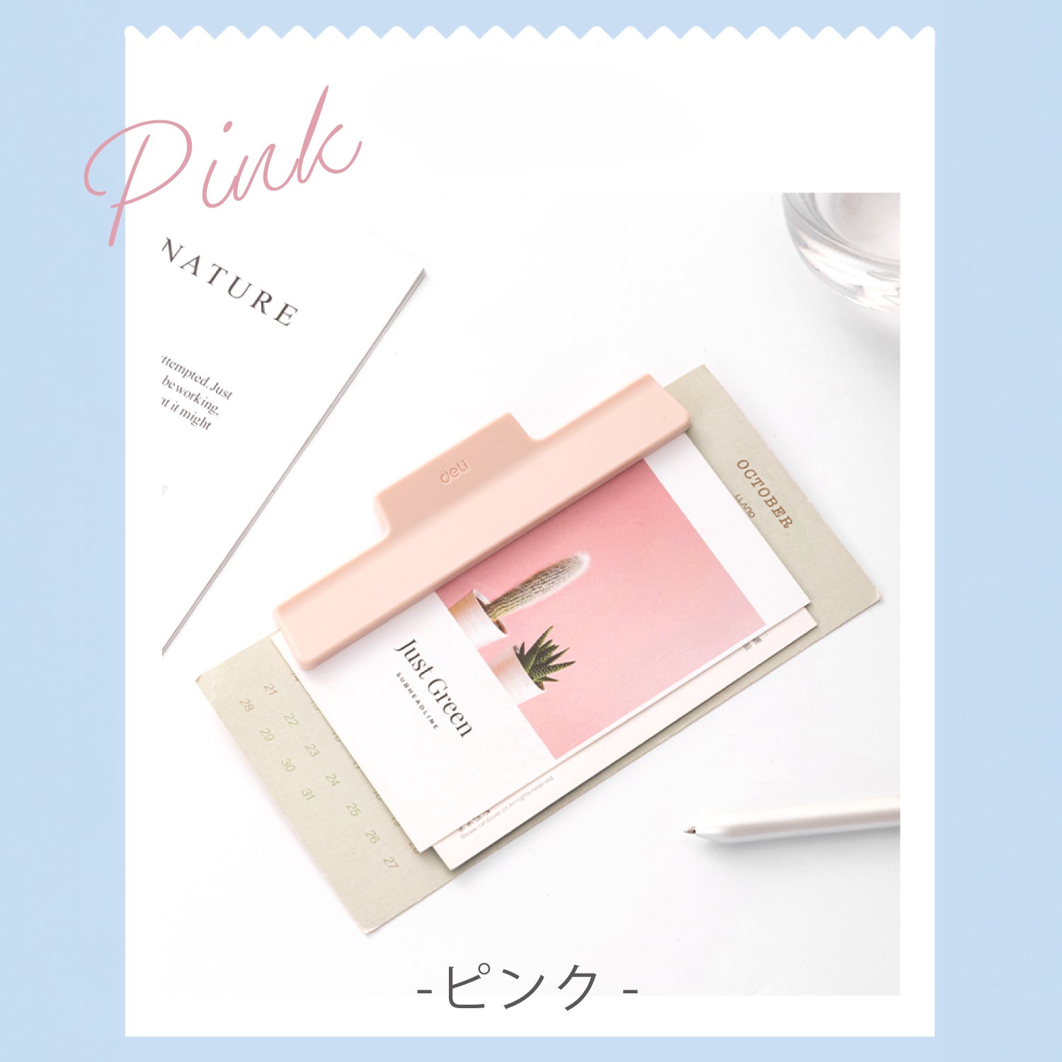 deli 多機能クリップ(大)