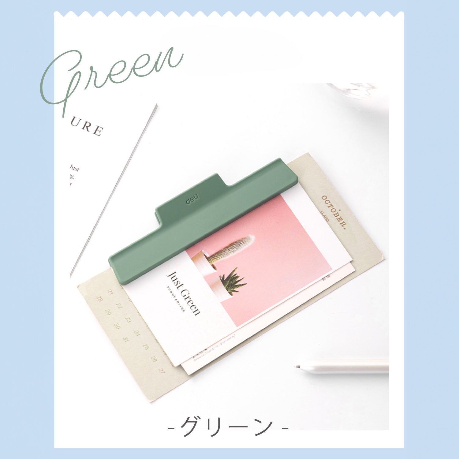 deli 多機能クリップ(大)