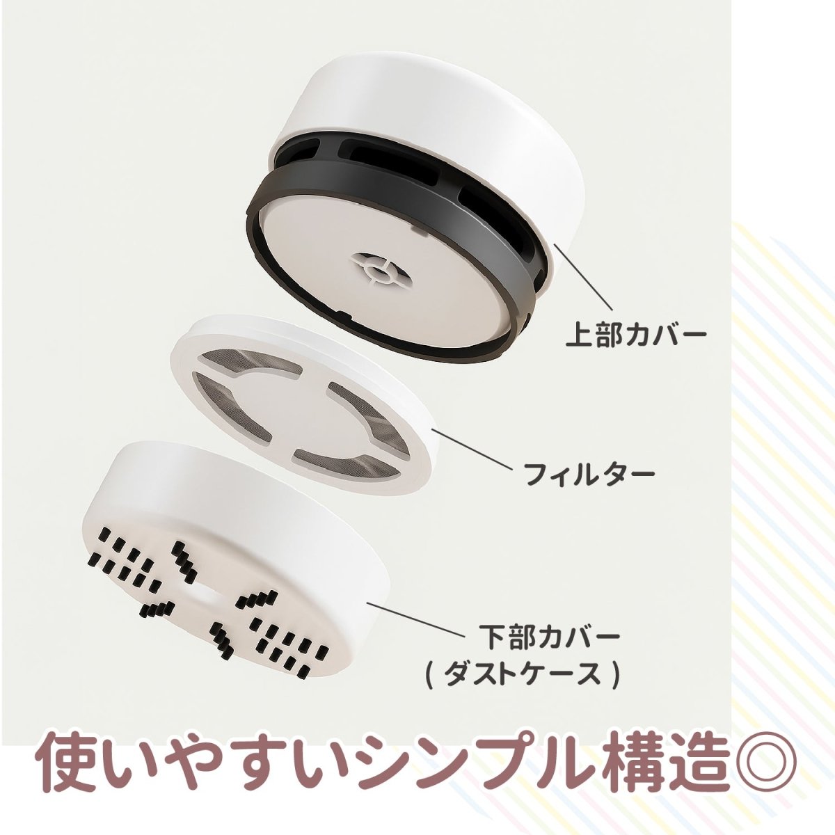 卓上クリーナー 乾電池