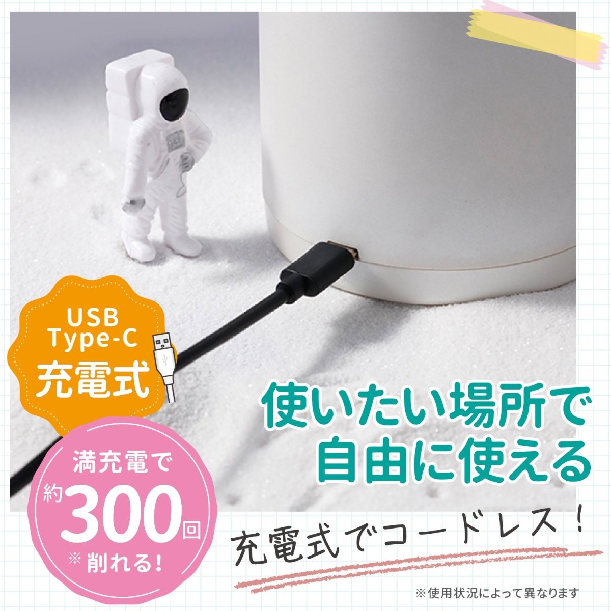 全自動鉛筆削り USB充電式 コードレス