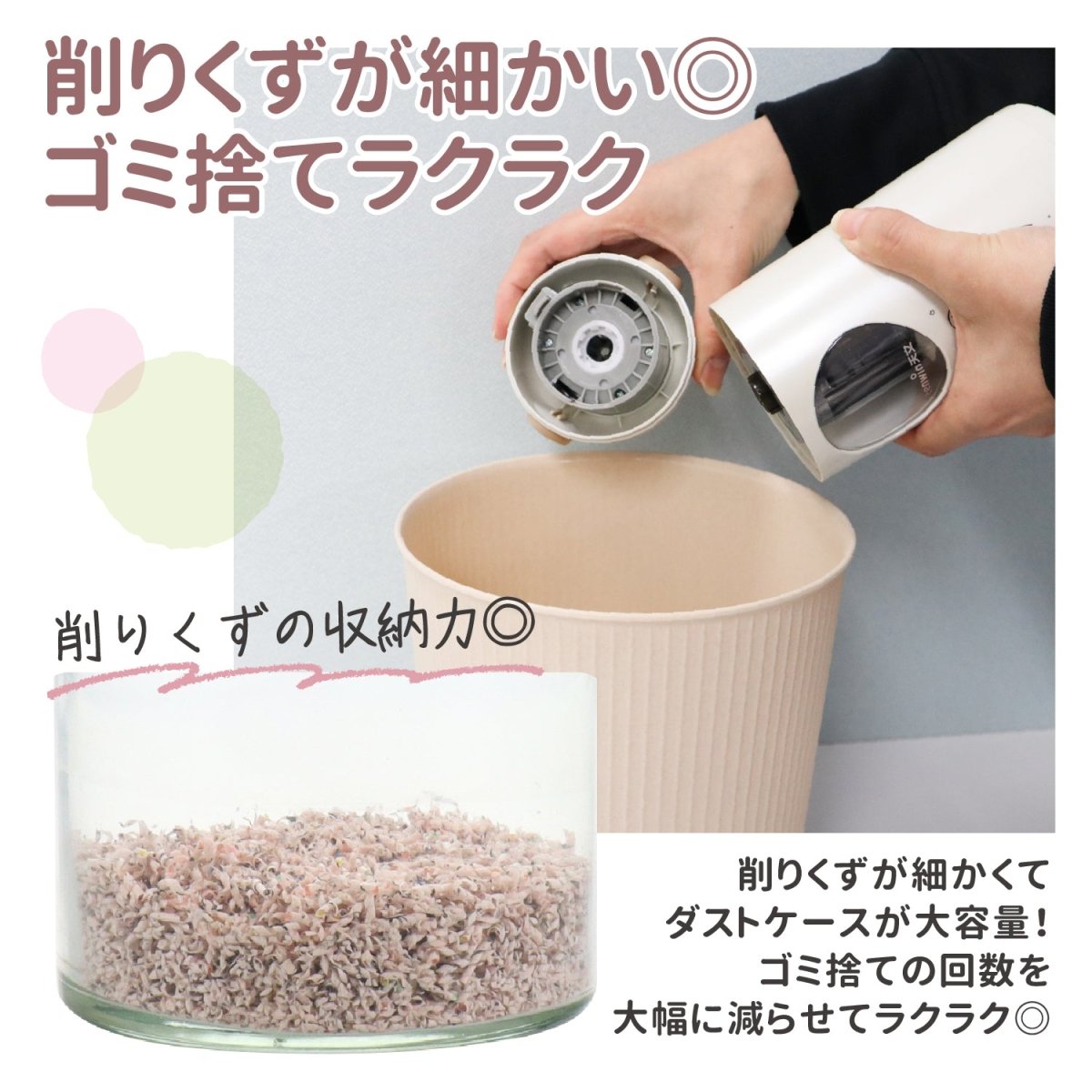 全自動鉛筆削り USB充電式 コードレス