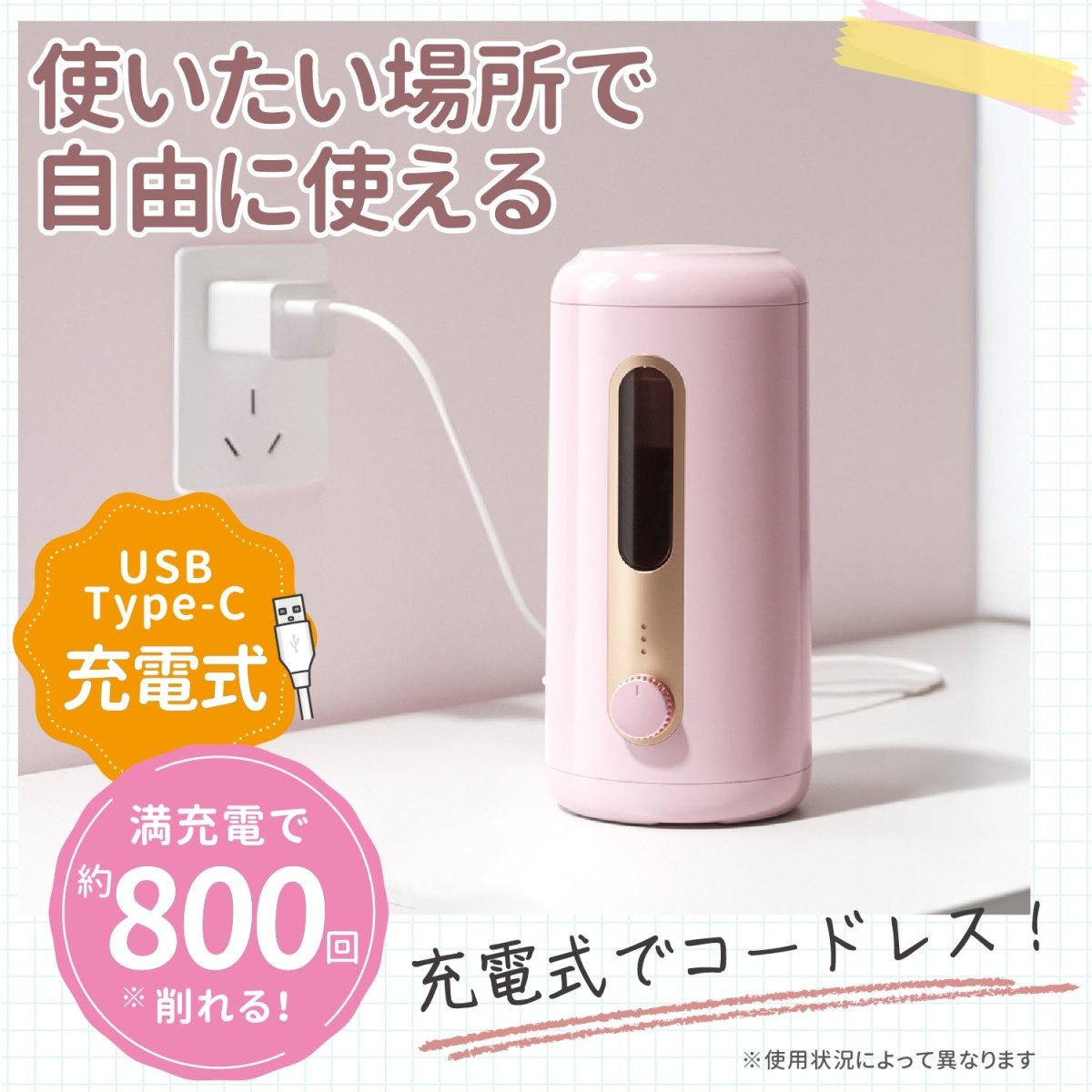 全自動鉛筆削り < 太めのかきかた鉛筆も対応! >