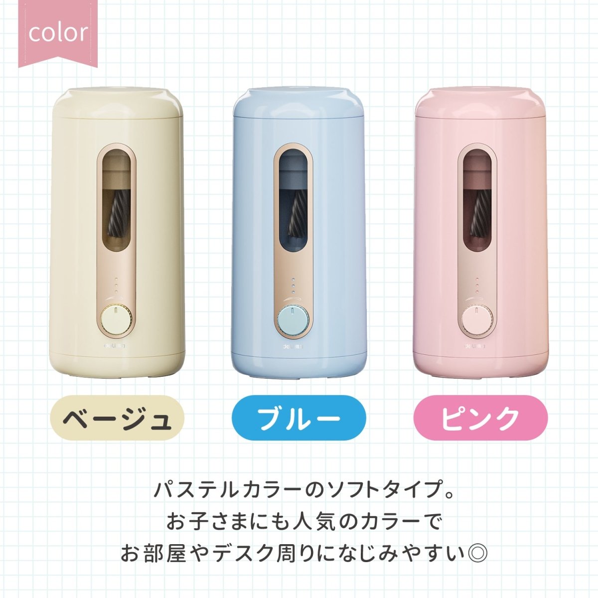 全自動鉛筆削り < 太めのかきかた鉛筆も対応! >