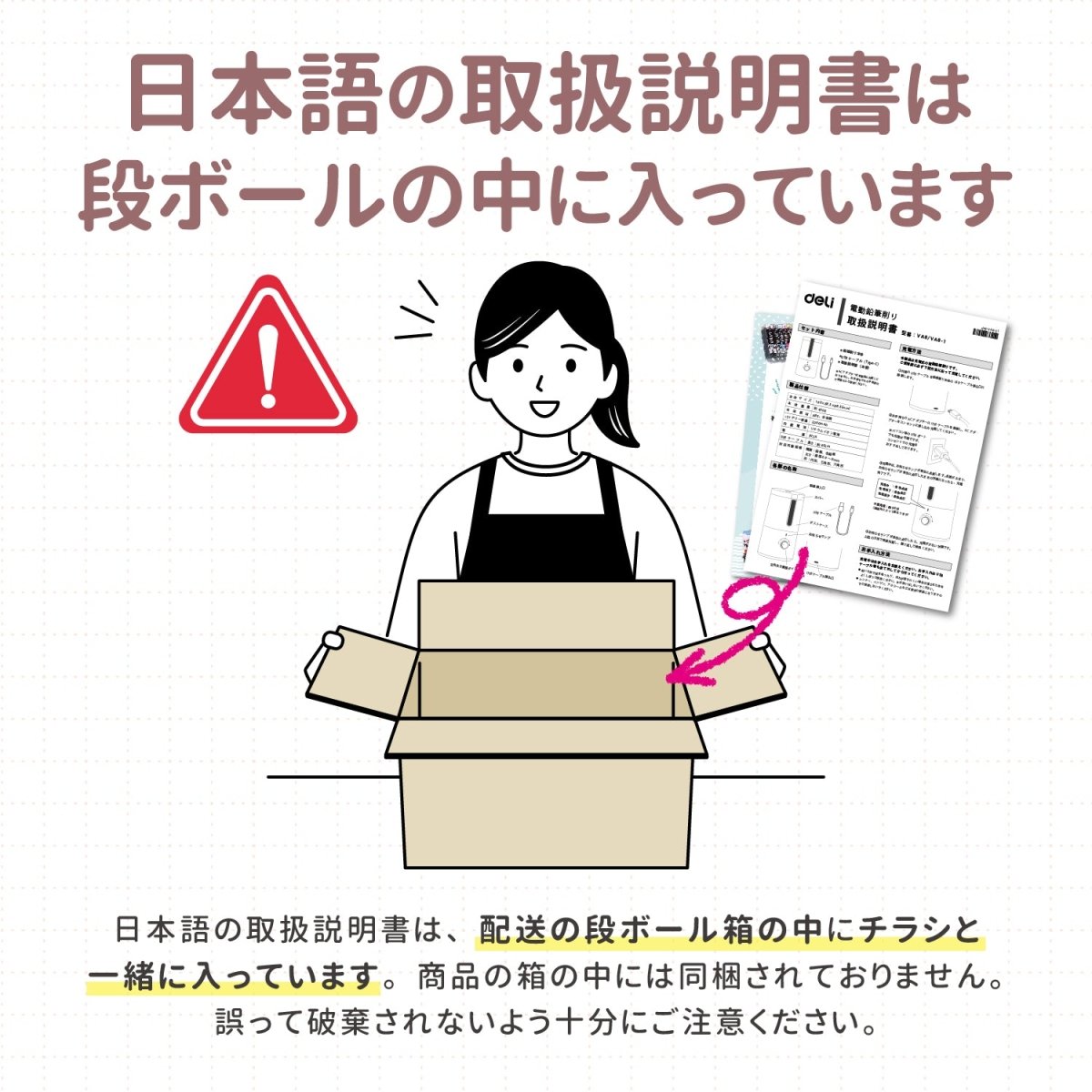 電動鉛筆削り モノトーンカラー